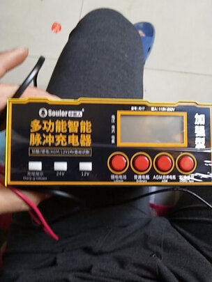 汽车电瓶充电器