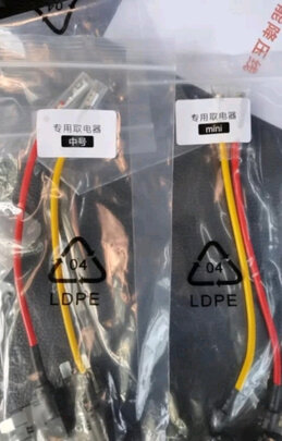 360行车记录仪专用降压线
