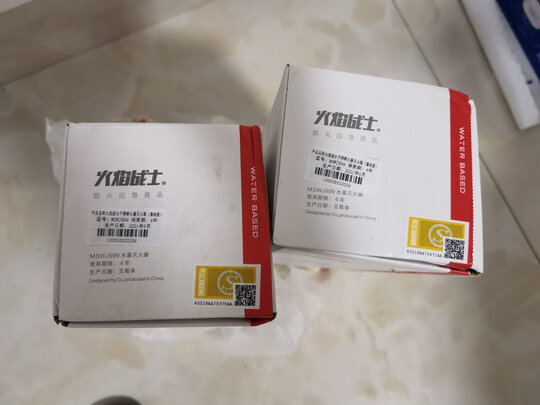 车载灭火器