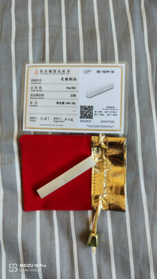 银条