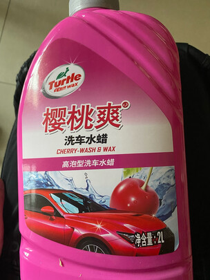 清洁剂