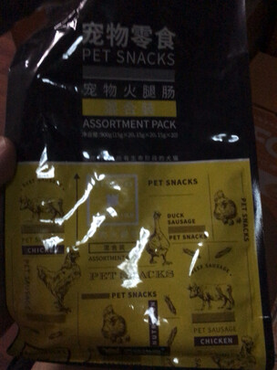 狗狗零食