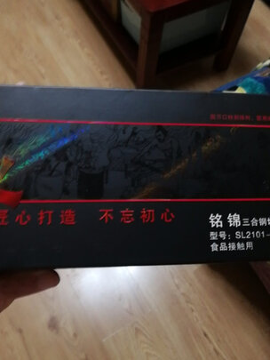 刀具套装