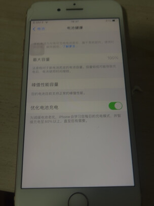 机乐堂iphone系列好不好？电量够不够大，清晰度高吗？