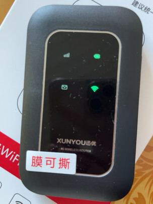随身wifi免插卡