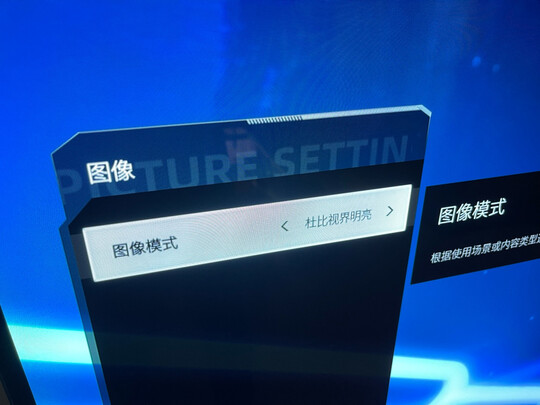 创维F48G9U显示器|创维F48G9U显示器怎么样评测分析结果告知！