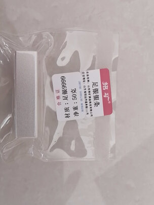 银条