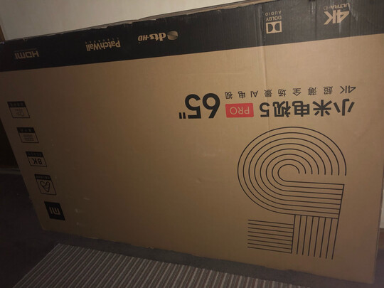 %title插图%num 小米(MI)电视5代Pro英寸超薄金属全面屏4K超高清蓝牙语音WiFi高端量子点彩电平板电视机 小米电视5 65英寸PRO【量子点屏、运动补偿】 标配