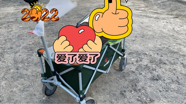 户外露营车