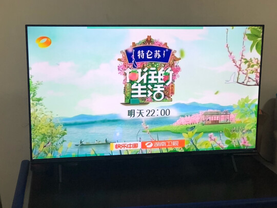 平板电视