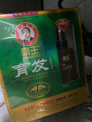 霸王生发洗发水怎么样求真实回答