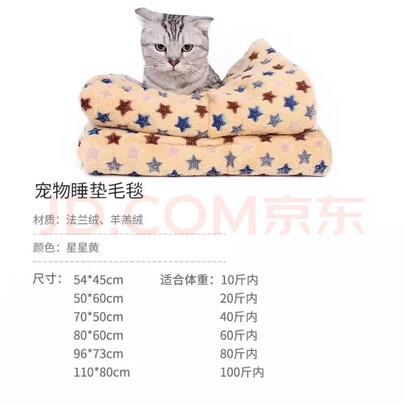 猫窝