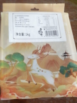 黑豆
