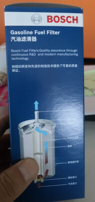 燃油滤清器