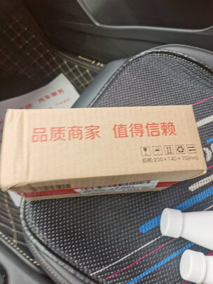 汽车空气清新剂