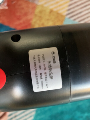 车载吸尘器