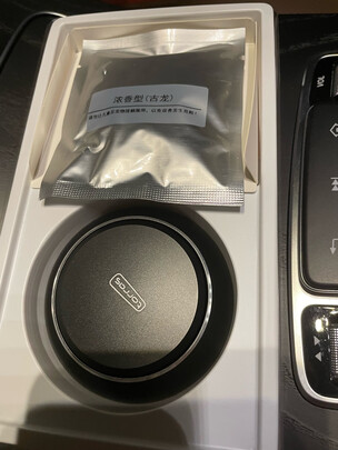 汽车香水