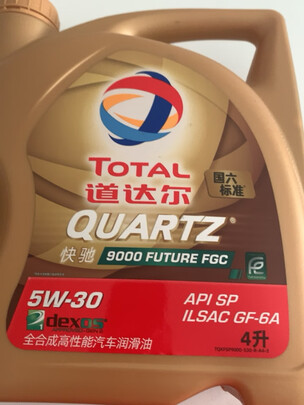 全合成机油