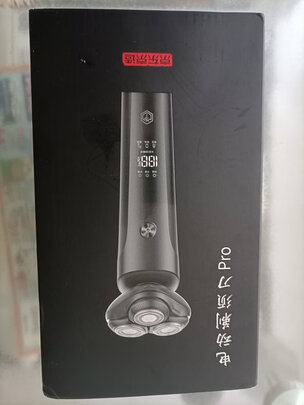 剃须刀
