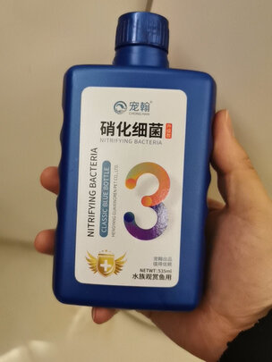 鱼缸净水剂