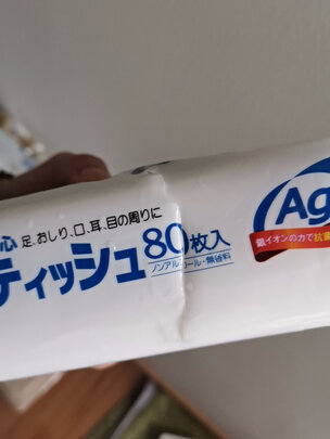 宠物湿巾