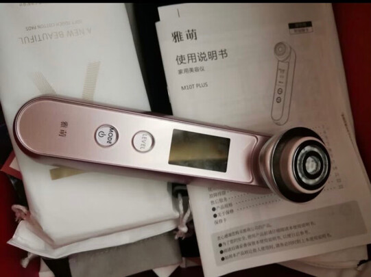 美容器