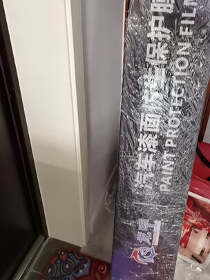 隐形车衣膜