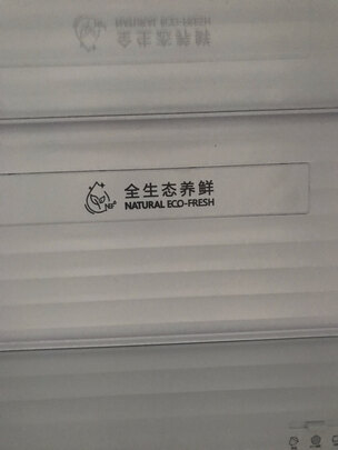 容声BCD-430WD11FP电冰箱|容声BCD-430WD11FP电冰箱如何,值得入手的原因分享！