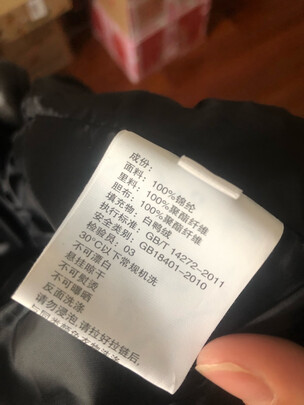 马甲