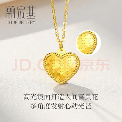 黄金项链