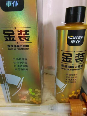 玻璃油膜去除剂
