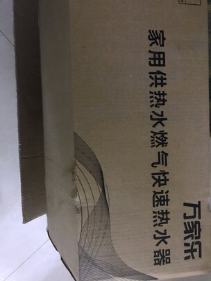 燃气热水器