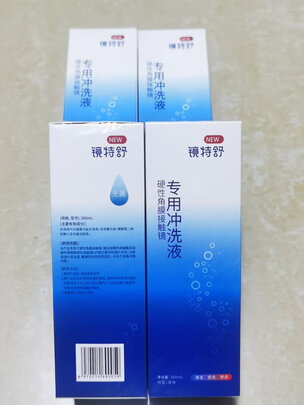 隐形眼镜护理液