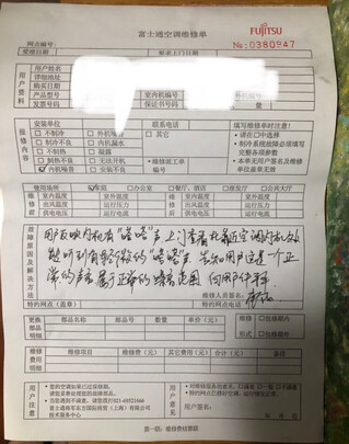 富士通AOQG12KTCA选购攻略需注意细节