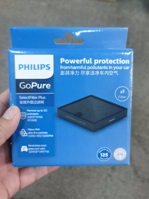 车载空气净化器