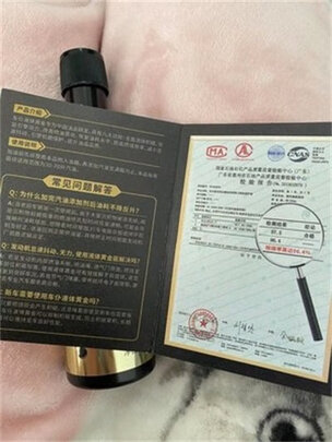 汽油添加剂