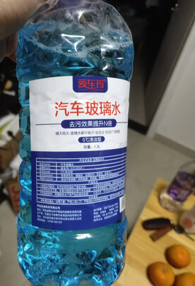 玻璃水
