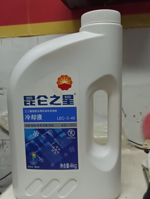 汽车防冻液