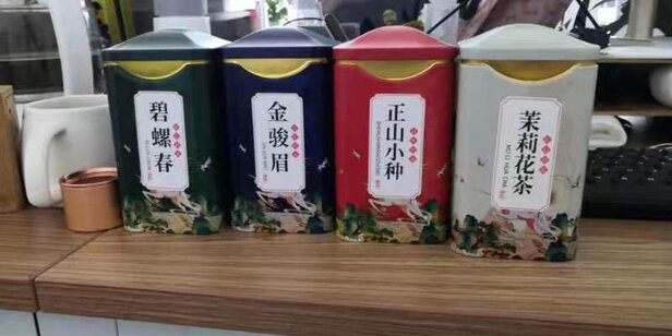 金骏眉红茶