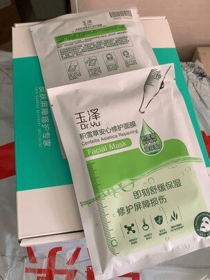 水杨酸 洁面水乳 男女学生补水保湿》的用户评价:1,玉泽