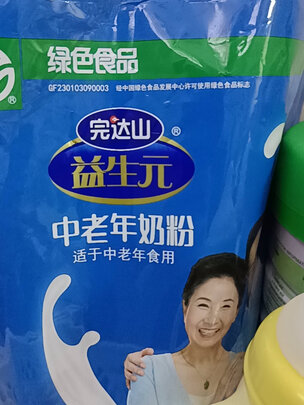 完达山孕妇奶粉的作用有哪些?