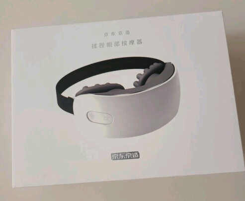 京东京造JZYBAMQ按摩器|参考剖析京东京造JZYBAMQ按摩器怎么样?深度测评剖析