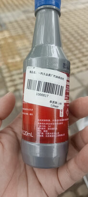 燃油宝