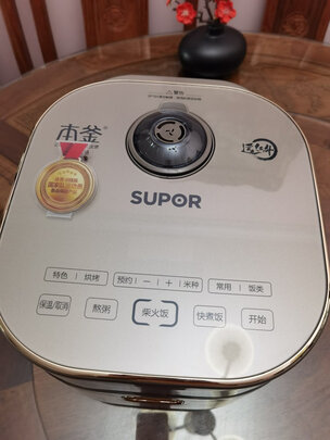 苏泊尔（SUPOR）4L电饭煲远红外穿透加热技术本釜IH电磁加热多功能家用智能电饭煲SF40HC88