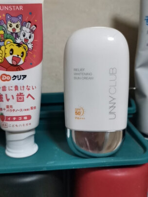 防晒乳