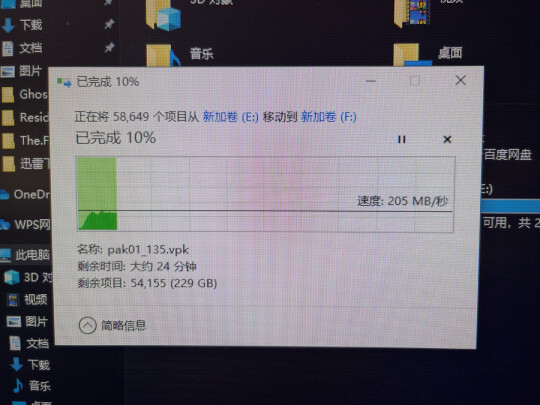 WD 20EFAX究竟靠谱吗？可靠性高吗？简单方便吗 