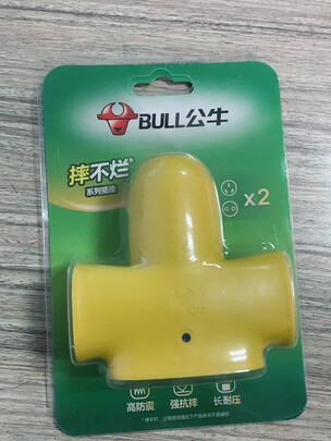 %title插图%num 公牛(BULL)新国标大功率16A插座插排插线板 工程摔不烂4位无线插座GN-C5D(需自行配电源线和插头)