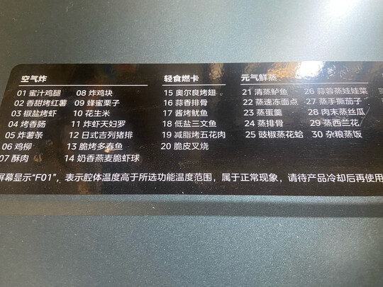 美的G3E到底怎么样，参数如何！