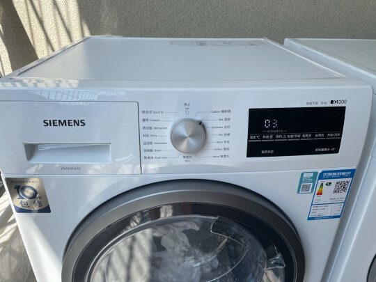 %title插图%num 西门子(SIEMENS)洗烘套装 10kg除菌滚筒洗衣机全自动+9kg进口热泵烘干机 WM12P2602W+WT47W5601W