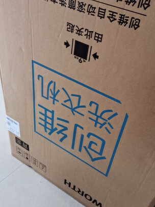 创维XQG80-B15MC滚筒洗衣机|外观展示创维滚筒洗衣机怎么样?用后一周说体验实情真相？